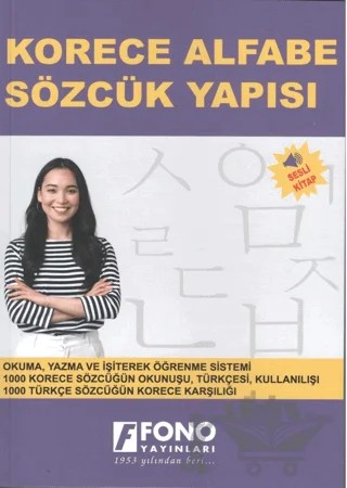 Korece Alfabe Sözcük Yapısı Sesli Kitap – Şehriban Karacan, Candan Kadriye Giray – Fono Yayınları kitap kapağı