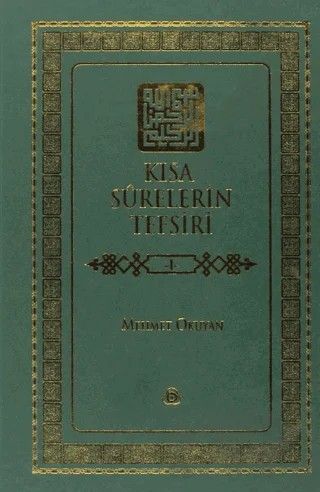 Kısa Surelerin Tefsiri Cilt: 1 – Mehmet Okuyan – Düşün Yayıncılık kitap kapağı