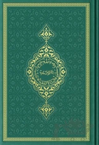 Orta Boy Termo Deri Kuran-ı Kerim (Yeşil, Mühürlü) – Kolektif – Hayrat Neşriyat kitap kapağı