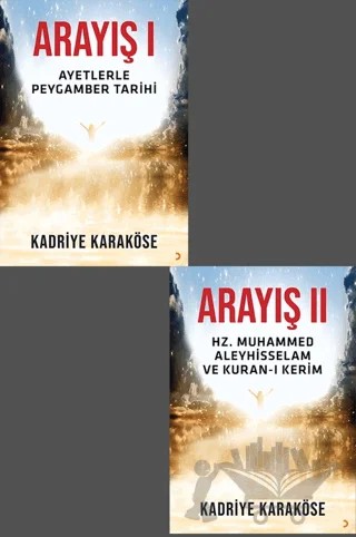 Arayış 1. ve 2. Cilt – Kadriye Karaköse – Cinius Yayınları kitap kapağı