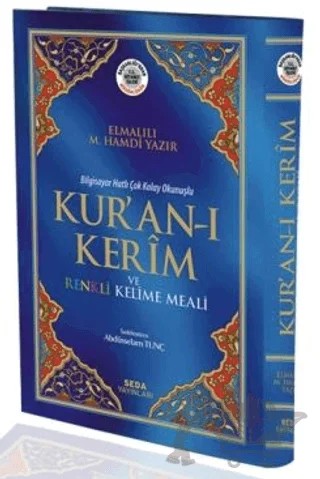 Kur'an-ı Kerim ve Renkli Kelime Meali ( Rahle Boy, Bilgisayar Hatlı, Kod: 153) – Elmalılı Muhammed Hamdi Yazır – Seda Yayınları kitap kapağı