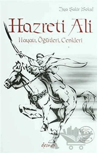 Hazreti Ali – Ziya Şakir Soku – Demos Yayınları kitap kapağı