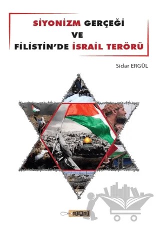 Siyonizm Gerçeği ve Filistin'de İsrail Terörü – Sidar Ergül – Etiket Yayınları kitap kapağı