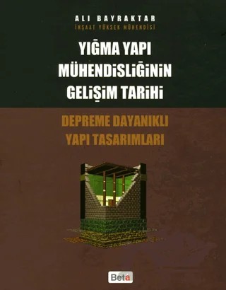 Yığma Yapı Mühendisliğinin Gelişim Tarihi – Ali Bayraktar – Beta Yayınevi kitap kapağı