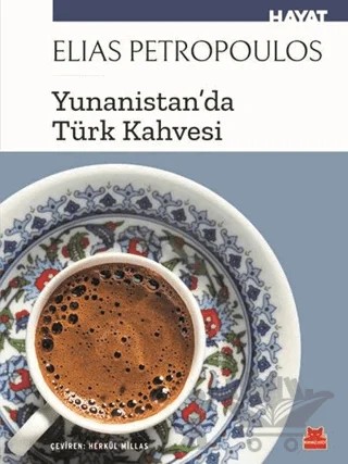 Yunanistan'da Türk Kahvesi – Elias Petropoulos – Kırmızı Kedi Yayınevi kitap kapağı