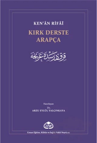 Kırk Derste Arapça – Kenan Rifai – Cenan Eğitim Kültür ve Sağlık Vakfı kitap kapağı