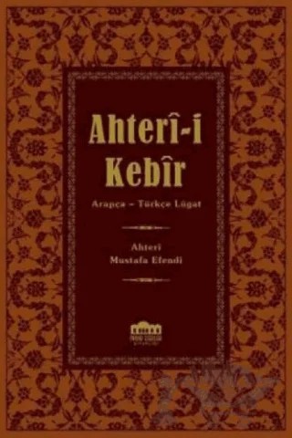 Ahter-i Kebir (Küçük Boy Şamua) – Ahteri Mustafa Efendi – Nadir Eserler Kitaplığı kitap kapağı
