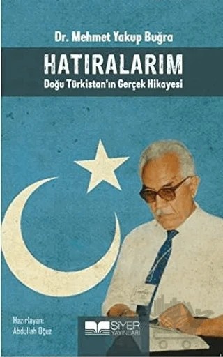Hatıralarım – Mehmet Yakup Buğra – Siyer Yayınları kitap kapağı