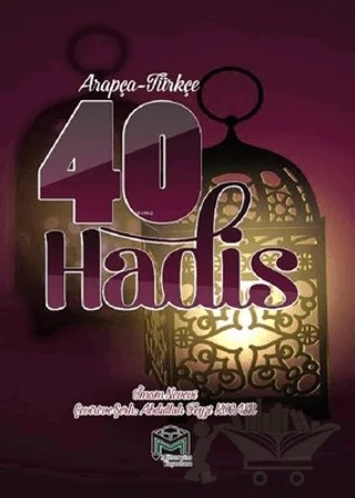 Arapça Türkçe 40 Hadis – İmam Nevevi – Mütercim Kitap kitap kapağı
