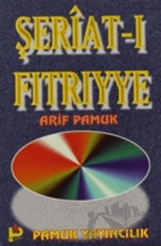Şeriat-ı Fıtriyye (Tasavvuf-014) – Arif Pamuk – Pamuk Yayıncılık kitap kapağı