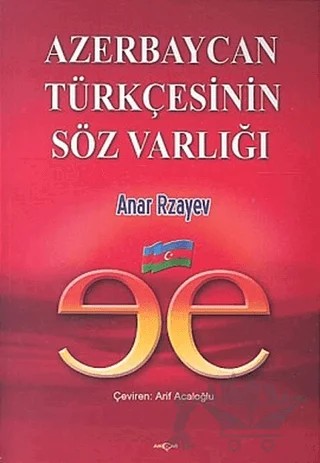 Azerbaycan Türkçesinin Söz Varlığı – Anar Rzayev – Akçağ Yayınları kitap kapağı