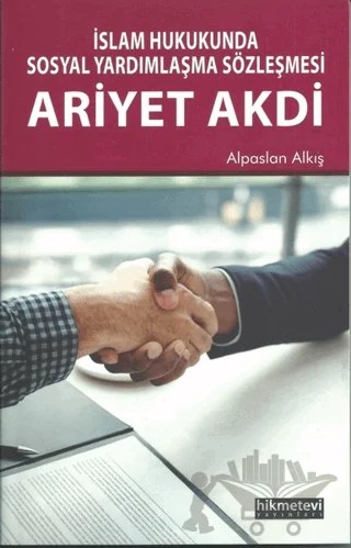 İslam Hukukunda Sosyal Yardımlaşma Sözleşmesi Ariyet Akdi – Alpaslan Alkış – Hikmetevi Yayınları kitap kapağı