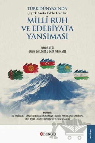 Türk Dünyasında Çeyrek Asırlık Edebi Tecrübe: Milli Ruh Ve Edebiyata Yansıması – Orhan Söylemez, Ömer Faruk Ateş – Bengü Yayınları kitap kapağı