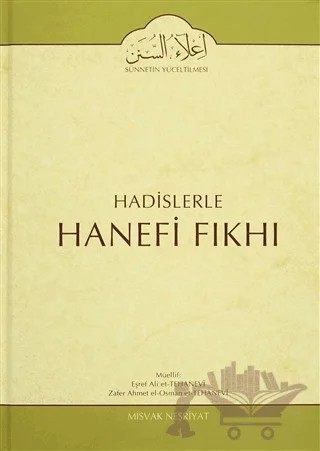 Hadislerle Hanefi Fıkhı 11 – Eşref Ali et-Tehanevi, Zafer Ahmet el-Osman et-Tehanevi – Misvak Neşriyat Yayınevi kitap kapağı
