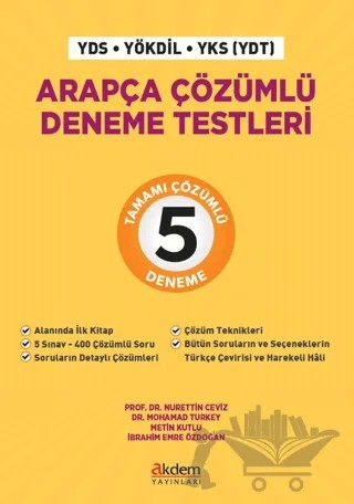 Arapça Çözümlü Deneme Testleri – Nurettin Ceviz, Mohamad Turkey, Metin Kutlu, İbrahim Emre Özdoğan – Akdem Yayınları kitap kapağı