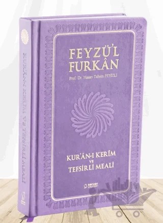 Feyzü'l Furkan Kur'ân-ı Kerîm ve Tefsirli Meali (Büyük Boy - Mushaf ve Meal - Ciltli) LİLA – Hasan Tahsin Feyizli – Server Yayınları kitap kapağı