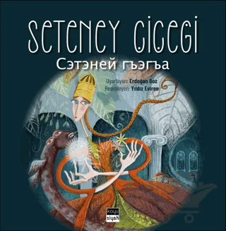Seteney Çiçeği – Erdoğan Boz – Koyu Siyah Kitap kitap kapağı
