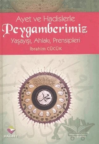 Ayet ve Hadislerle Peygamberimiz – İbrahim Cücük – Rağbet Yayınları kitap kapağı