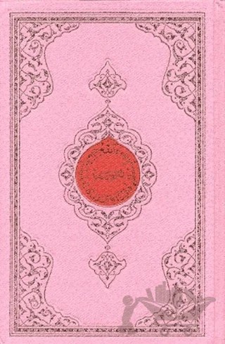 Benim Kur’anım (Orta Boy-Pembe Kapak - Kod: 132) – Kolektif – Hayrat Neşriyat kitap kapağı