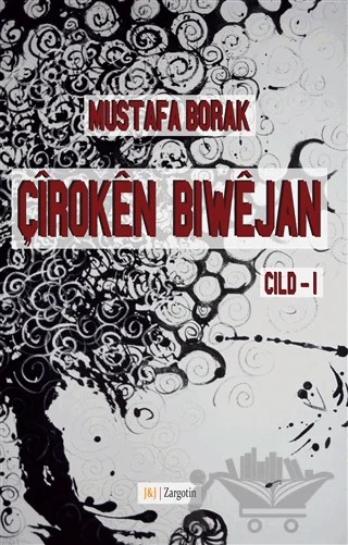 Çiroken Biwejan Cild - 1 – Mustafa Borak – J&J Yayınları kitap kapağı