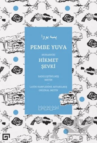 Pembe Yuva – Hikmet Şevki – Koç Üniversitesi Yayınları kitap kapağı