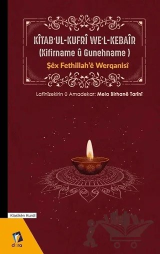 Kitab’ul-Kufri We'l-Kebair (Kifirname u Gunehname) – Şex Fethillah’e Werqanisi – Dara Yayınları kitap kapağı