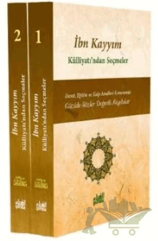 İbn Kayyım Külliyatı'ndan Seçmeler 2 Cilt – İbn Kayyım el-Cevziyye – Guraba Yayınları kitap kapağı