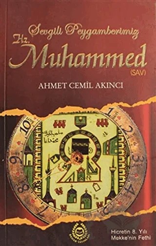 Sevgili Peygamberimiz Hz. Muhammed 13 – Ahmet Cemil Akıncı – Bahar Yayınları kitap kapağı