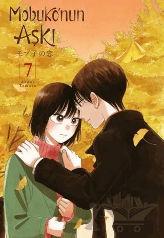 Mobuko’nun Aşkı 7 – Akane Tamura – Kayıp Kıta Yayınları kitap kapağı