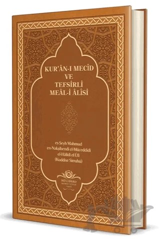 Kuranı Mecid Ve Tefsirli Meali Alisi Rahle Boy - Kuşe Kapak – Kolektif – Ahıska Yayınevi kitap kapağı