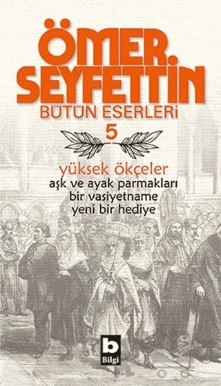 Ömer Seyfettin Bütün Eserleri 5 - Yüksek Ökçeler – Ömer Seyfettin – Bilgi Yayınevi kitap kapağı