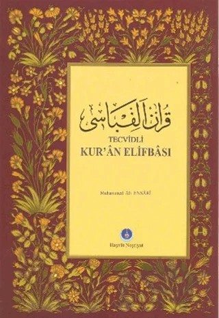 Tecvidli Kur’an Elifbası (Orta Boy) – Kolektif – Hayrat Neşriyat kitap kapağı