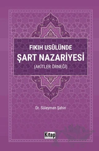 Fıkıh Usulünde Şart Nazariyesi – Süleyman Şahin – Kitap Dünyası Yayınları kitap kapağı