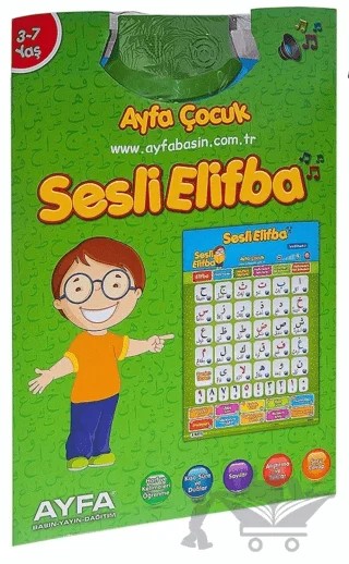 Sesli Elif Ba (Kod: Ayfa201) – Kolektif – Ayfa Basın Yayın kitap kapağı