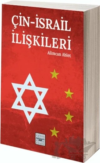 Çin-İsrail İlişkileri – Alimcan Ablet – İyidüşün Yayınları kitap kapağı