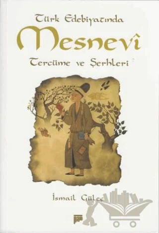 Türk Edebiyatında – İsmail Güleç – Pan Yayıncılık kitap kapağı