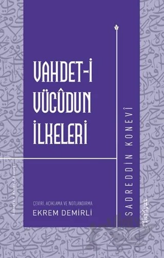 Vahdet-i Vücudun İlkeleri – Sadreddin Konevî – Fikriyat Yayınevi kitap kapağı