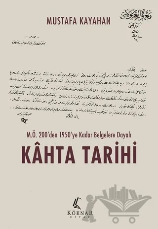 M.Ö. 200’den 1950’ye Kadar Belgelere Dayalı Kahta Tarihi – Mustafa Kayahan – Köknar Kitap kitap kapağı