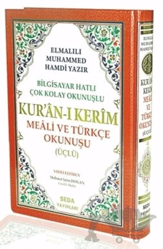Kur'an-ı Kerim Meali ve Türkçe Okunuşu ( Üçlü, Cami Boy, Bilgisayar Hatlı, Kod: 002) – Elmalılı Muhammed Hamdi Yazır – Seda Yayınları kitap kapağı