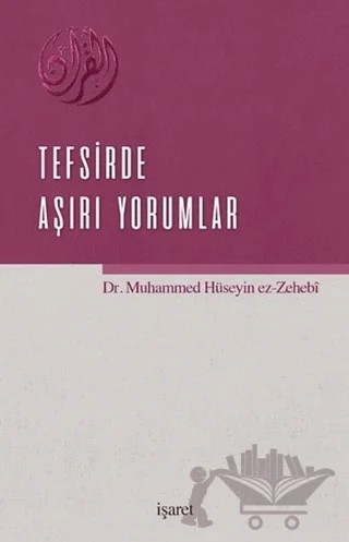 Tefsirde Aşırı Yorumlar – Muhammed Hüseyin Zehebi – İşaret Yayınları kitap kapağı