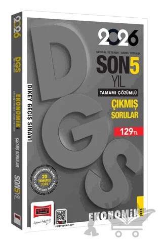 2026 DGS Sayısal-Sözel Yetenek Son 5 Yıl Çıkmış Sorular (Ekonomik Baskı) – Kolektif – Yargı Yayınevi kitap kapağı