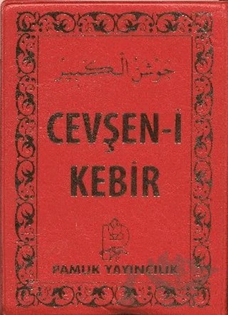 Cevşen-i Kebir - Mini Boy (Dua-92) – Kolektif – Pamuk Yayıncılık kitap kapağı