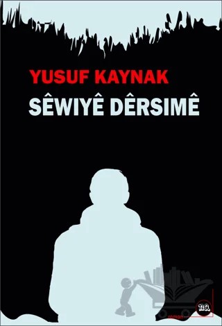 Sewiye Dersime – Yusuf Kaynak – Na Yayınları kitap kapağı