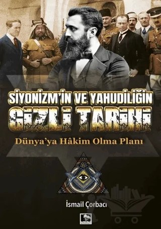 Siyonizm'in ve Yahudiliğin Gizli Tarihi – İsmail Çorbacı – Çınaraltı Yayınları kitap kapağı