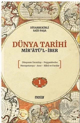Dünya Tarihi 1 – Said Paşa – Mostar Yayınları kitap kapağı