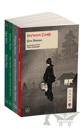 Japon Klasikleri Set 3 – Kolektif – İthaki Yayınları kitap kapağı