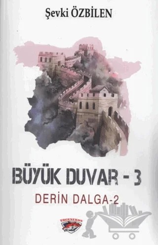 Büyük Duvar 3 - Derin Dalga 2 – Şevki Özbilen – Ergenekon kitap kapağı