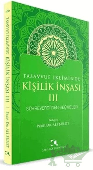 Tasavvuf İkliminde Kişilik İnşası 3 – Ali Bulut – Çamlıca Yayınları kitap kapağı