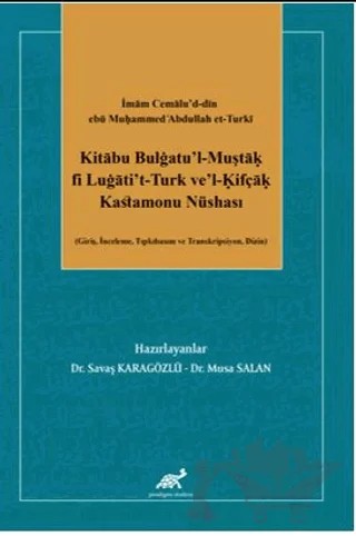 İmam Cemalu’d-din ebü Muḥammed cAbdullah et-Turkī Kitābu Bulġatu’l-Muştāḳ fi Luġāti’t-Turk ve’l-Ḳifçāḳ Kastamonu Nüshası (Giriş, İnceleme, Tıpkıbasım ve Transkripsiyon, Dizin) – Musa Salan, Savaş Karagözlü – Paradigma Akademi Yayınları kitap kapağı