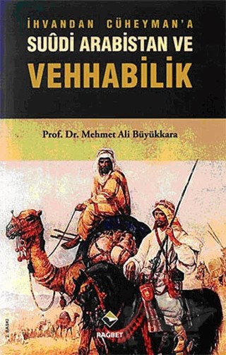 Suudi Arabistan ve Vehhabilik – Mehmet Ali Büyükkara – Rağbet Yayınları kitap kapağı